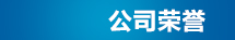 鼎博登录首页